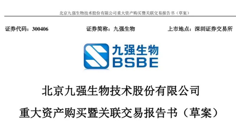 细胞培养基OEM代工定价的四个关键维度
