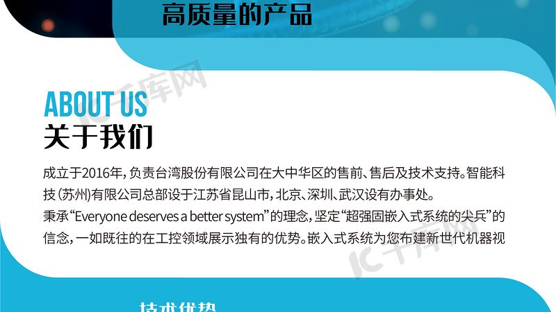 CRo实施流程优化：关键步骤与提升策略