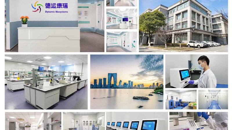 广州生物科技公司如何助力创新药物研发？**