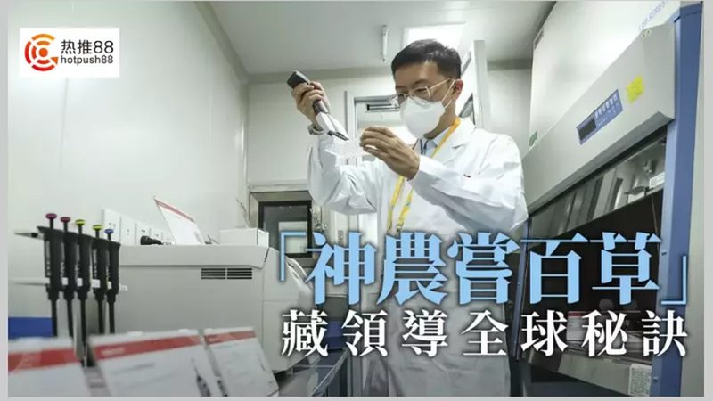 解码生物科技：揭秘应用领域排名前十的公司**