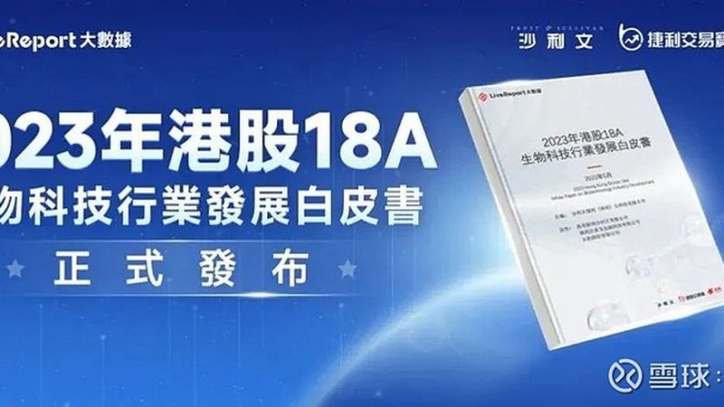 鼠抗人单克隆抗体：揭秘其研发与市场格局**