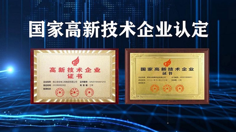 生物科技实验设备：价格背后的价值考量